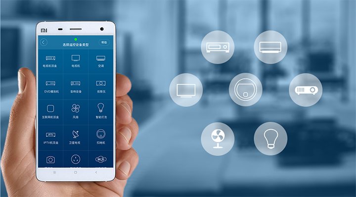 master remote control app